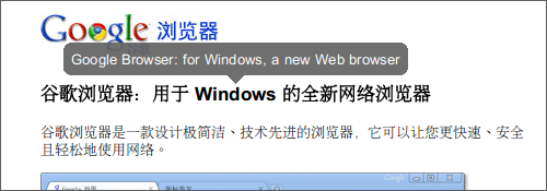 Bubble-Translation-in-Action