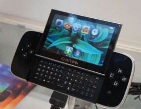 erapalm-game-console