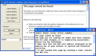 jocr-copy-text-from-images